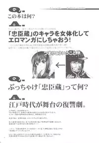 (C83) [GENETRIX (GEN)] 47 MMR02 (include01) Kasshoku Musume-tachi (Original)