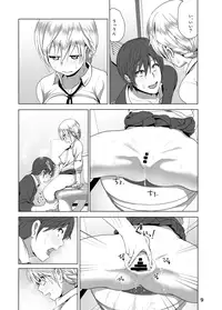 [Supe (Nakani)] Imouto no Oppai ga Marudashi Datta Hanashi 2 [Digital]
