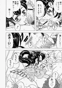 Comic Megastore 2004-05