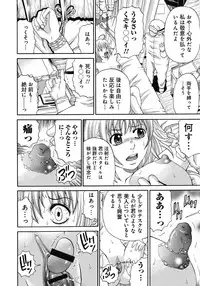 [Kuro] Kinki Ryouiki [Digital]