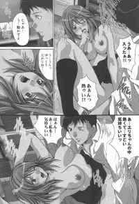 comic KYAAHH! Vol.01