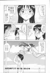 [Tanaka Masato] Houkago Shoujo Kyoushitsu