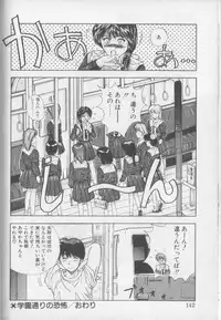 [Yuuki] Magical Twilight