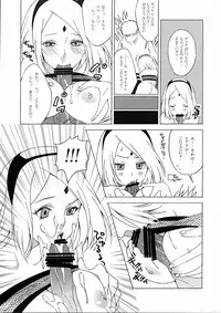 (Oshinobi Date) [S-FLAKE (Yukimitsu] Genjutsu tte Iina?! (Naruto)