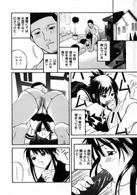 [Mita Unmei] LIVE DUO