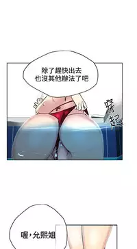 女神网咖 13-17 chinese