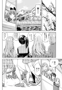 COMIC Penguin Club 2015-11 [Digital]