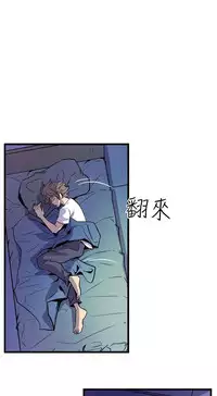 缝隙 Chinese Rsiky