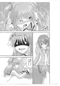 (C79) [Hoshimaki Project (Hoshimaki)] Hina Yui (Angel Beats!)