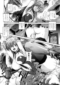 [Matsuzawa Kei] Milk Cure