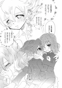 [Apollon+ (Miyamu)] Comic Kairaku Tenma (Inazuma Eleven)