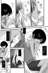 (C78) [Ad-Hoc (Gonta Kahoru)] K.O. Round 7 (Summer Wars)