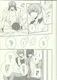 (SPARK8) [CASHLAIM (Haru)] Dochira Demo. (Free!)