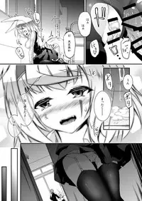 [Re_Clel (feiren)] Kitsune no Ongaeshi Sono Ni [Digital]