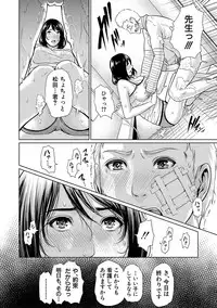 COMIC Shingeki 2018-01 [Digital]