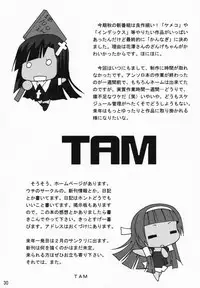 (C75) [PH (TAM)] Ai to ha Niga Imonojanou (Kannagi)