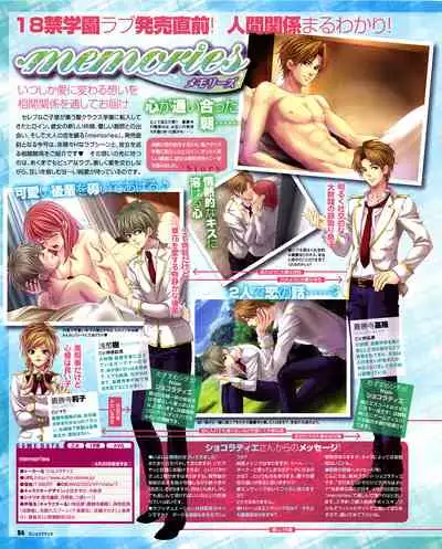 Cool-B Vol.31 2010-05