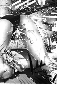 [Zucchini] Boku wa Kanojo no Marmot! [Chinese]