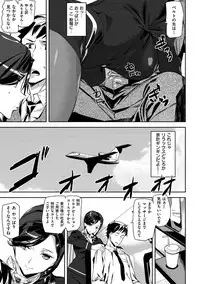 [Ashiomi Masato] Honey Service [Digital]