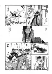 [Zerry Fujio] Revolver