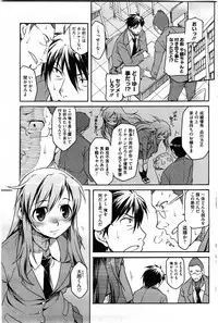 COMIC HOTMiLK 2010-08