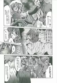 [Fukada Takushi] Kaleido