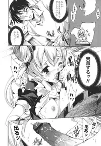 [Yuiga Naoha] Cosplay Manga Seikatsu shimasho