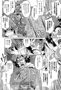 [Ohtori Ryuji] Yah! Toumei Ningen2 Ch.1-6