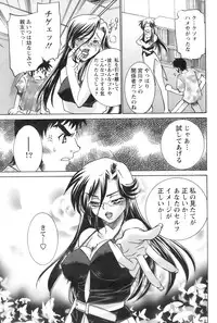 Action Pizazz 2008-09