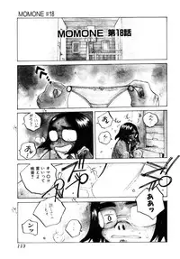 [Tomonaga Kazu] MOMONE 3