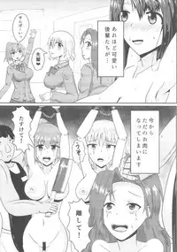 (COMITIA122) [Bourgeois Icecream (Kasuga Tousen)] Shoujou Tosatsuba