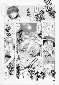 [Hiyo Hiyo] Seiippai No Hohoemi