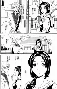 COMIC Shitsurakuten [2008-12] (incomplete)