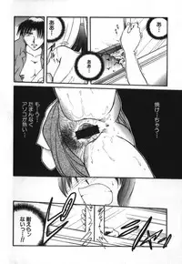 [Shizuka] Haitoku Onna Kyoushi / Haitoku Nyokyoushi