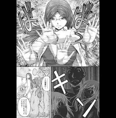 Kakushi Heya : 2 - Hidden Room 2