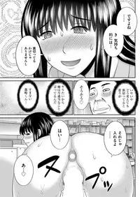 Men's Gold 2018-08 [Digital]