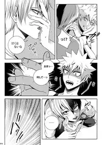 (C92) [APOLLO (JIRO)] My Hero Collection! (Boku no Hero Academia)