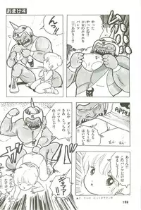 [Uchiyama Aki] Andro-Trio Vol. 3