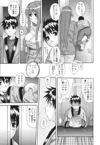 COMIC Momohime 2007-03