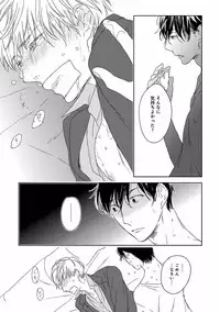 [Anthology] EROTORO R18 ~Hatsukoi~