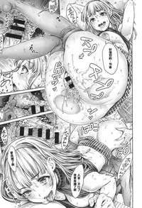 [Okayusan] Piano Lesson (COMIC anthurium 023 2015-03) [Chinese] [黑条汉化]