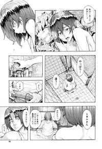 [Kizuki Rei] Juurin no Ame