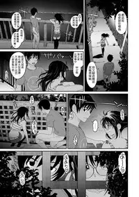 Rarefure Ch. 1-15