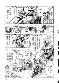 [doujinshi anthology] [Kawarajima Kou] The Henreikai (Sailor Moon, Evangelion)