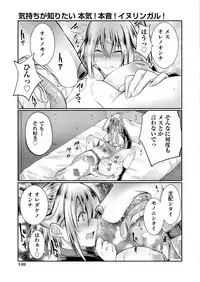 COMIC AUN 2017-12 [Digital]