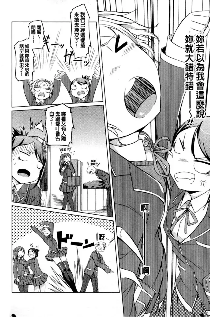 秘めごと記念日