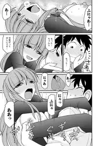 [Charlie Nishinaka] Cheers! 15 [Digital]