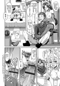 [Nikusoukyuu.] Yaruki Switch - Aphorodisiac Switch [Chinese] [Menethil嵌字] [Digital]