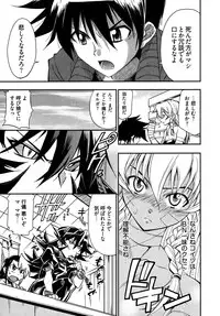 [Rakko] Black Nurse Maya