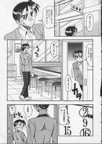 [Mokkouyou Bond] Hahaoya Ga Onna Ni Naru Toki